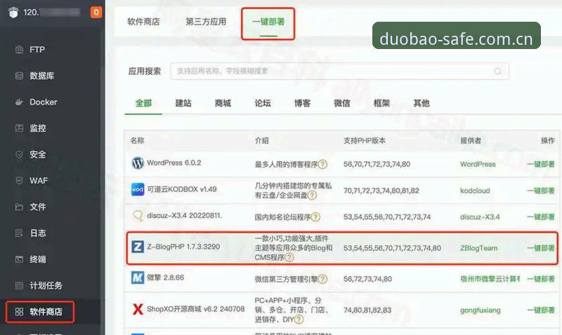 多宝官网登录 资深用户分享多宝官网登录实战经验:从注册到安全登录的完整操作心得
