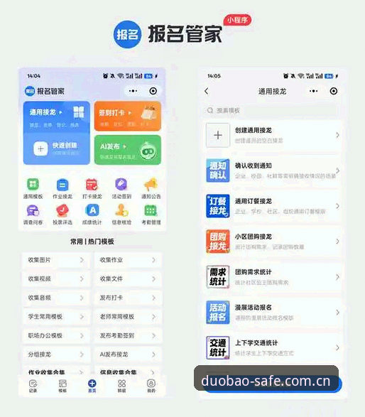 多宝登录入口实用指南：3分钟快速掌握多宝服务体验必备知识