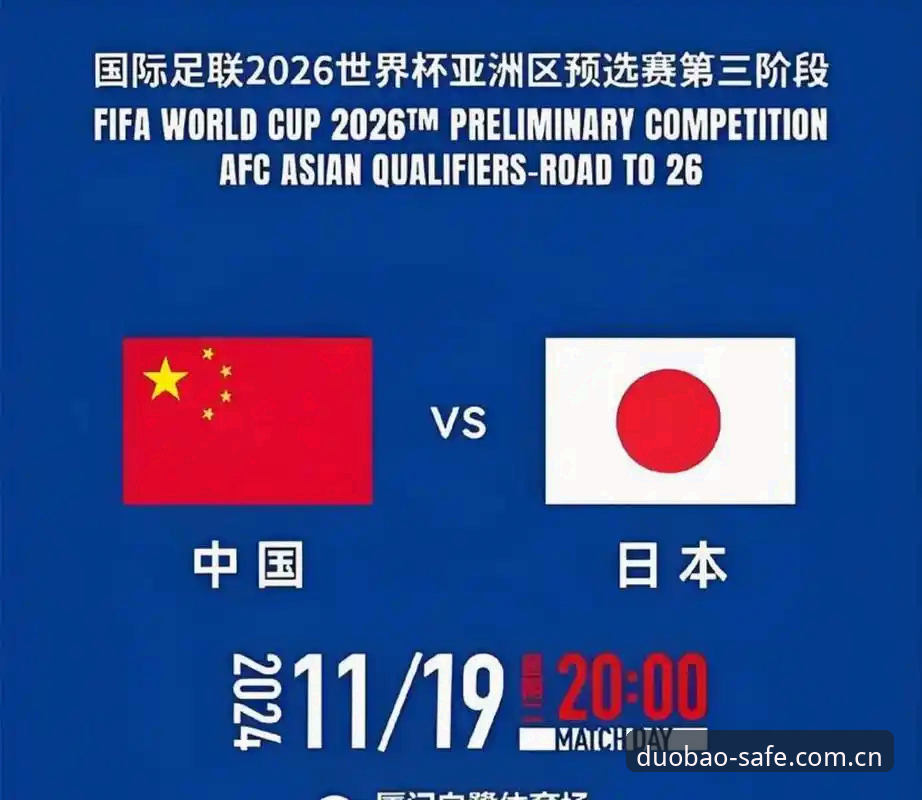世界杯观赛受阻背后的签证困局解析